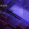 Xiaomi mi 8 7.jpg