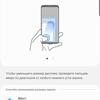Огляд Samsung Galaxy S10: універсальний флагман «Все в одному»-211