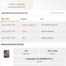 Screenshot_20170914-175934.png