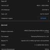 Samsung Galaxy S22 and Galaxy S22+ Review: Universal Flagships-165