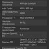 Обзор Oneplus Nord CE 2 5G: хорошо укомплектованный смартфон за $305-100