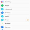 Screenshot_20171030-012418.jpg