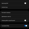 Обзор Samsung Galaxy S21+ и Galaxy S21: первые флагманы 2021 года-409