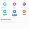 Screenshot_20190129-181453.jpg