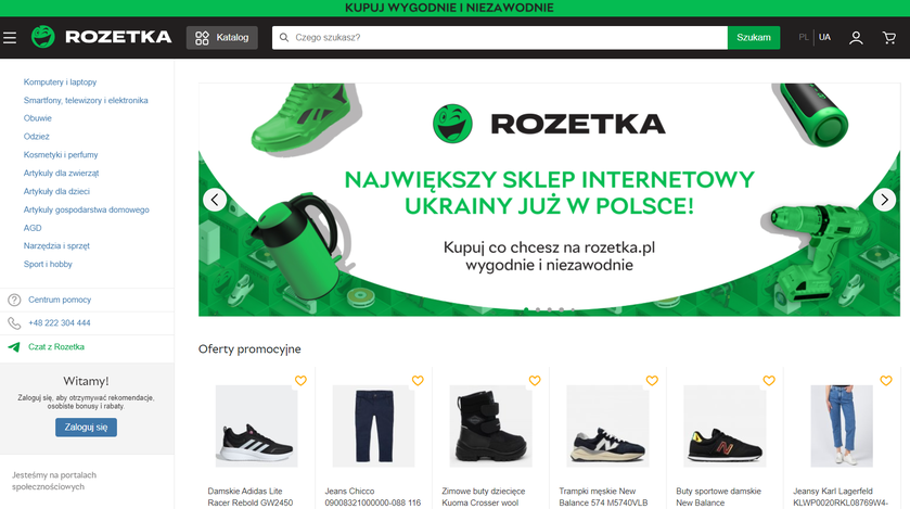Rozetka открыла в Польше интернет-магазин и ищет новых сотрудников