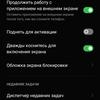 Обзор OPPO Find N: складной смартфон-книжка с экраном без складки-213