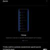 Обзор realme 7 Pro: AMOLED-дисплей, Snapdragon, NFC и молниеносная зарядка-258
