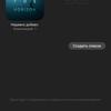 Обзор Samsung Galaxy A80: смартфон-эксперимент с поворотной камерой и огромным дисплеем-176