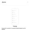 Обзор Realme X2 Pro:  90 Гц экран, Snapdragon 855+ и молниеносная зарядка-236