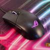 Обзор ASUS ROG Strix Impact II: лёгкая игровая мышь с возможностью замены переключателей-12