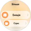 Переможець паніки: огляд смартгодинника Huawei Watch GT 6 Pro-159