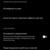 Обзор vivo V21: радость тик-токера-201