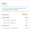 Обзор vivo X70 Pro: отличный камерофон, который вы не купите-146