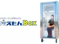 post_big2/do-hiemon-box-ti-01.webp