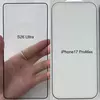 Прев'ю захисного скла S26 Ultra у порівнянні з iPhone 17 Pro Max