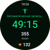 Samsung Galaxy Watch4 Classic : enfin avec Google Pay !-171