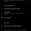 Обзор ASUS ZenFone 8 Flip: когда фронтальная камера на три объектива-272