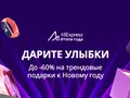 post_big/aliexpress-awards-year-sale-m1.jpg