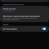 Огляд Samsung Galaxy S10 Lite: флагман на мінімалках-125