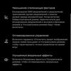 Обзор vivo X70 Pro: отличный камерофон, который вы не купите-187