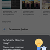 Обзор Sigma Mobile X-treme PQ39 MAX: современный защищённый батарейкофон-125