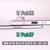 Прев'ю екрана Galaxy Z Fold 7