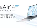 post_big2/lenovo-leco-air-14-ti-01.webp