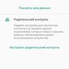 Обзор realme 6i: недорогой смартфон с большой батареей и NFC-167