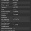 Обзор смартфона Oneplus Nord 2: зарядка за 35 минут и лучшая камера в своем классе-96