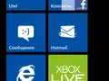 30 дней с Windows Phone. День 2. Контакты