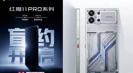 Red Magic 11 Pro: перший ігровий смартфон із гібридним повітряно-рідинним охолодженням