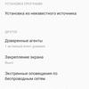 Обзор смартфона Oneplus Nord 2: зарядка за 35 минут и лучшая камера в своем классе-145