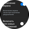 Samsung Galaxy Watch4 Classic : enfin avec Google Pay !-54