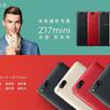 zte-nubia-z17-mini-4.jpg
