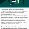 Обзор Sony Xperia 10 Plus: смартфон для любимых сериалов и социальных сетей-167