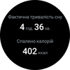 Огляд Samsung Galaxy Watch5 Pro та Watch5: плюс автономність, мінус фізичний безель-141