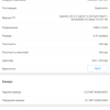 Обзор Sony Xperia 10 Plus: смартфон для любимых сериалов и социальных сетей-114