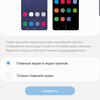 Огляд Samsung Galaxy S10: універсальний флагман «Все в одному»-197