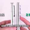 Прев'ю товщини Galaxy Z Fold 7