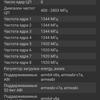 Samsung Galaxy S22 and Galaxy S22+ Review: Universal Flagships-177