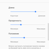 Обзор Sony Xperia 10 Plus: смартфон для любимых сериалов и социальных сетей-213