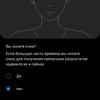 Огляд Samsung Galaxy S10 Lite: флагман на мінімалках-52