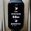 Обзор Honor Band 6: я знаю как вы спали прошлой ночью-118