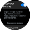 Samsung Galaxy Watch4 Classic : enfin avec Google Pay !-116
