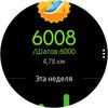 Обзор Samsung Galaxy Watch Active 2: умные и спортивные часы теперь с сенсорным безелем-115