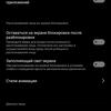 Обзор смартфона vivo X50: универсальная квадрокамера и AMOLED-дисплей на 90 Гц-76