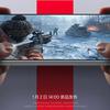 L'écran du Xiaomi Redmi Turbo 4