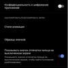 Обзор vivo X70 Pro: отличный камерофон, который вы не купите-73