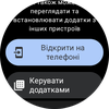 Огляд Samsung Galaxy Watch5 Pro та Watch5: плюс автономність, мінус фізичний безель-78