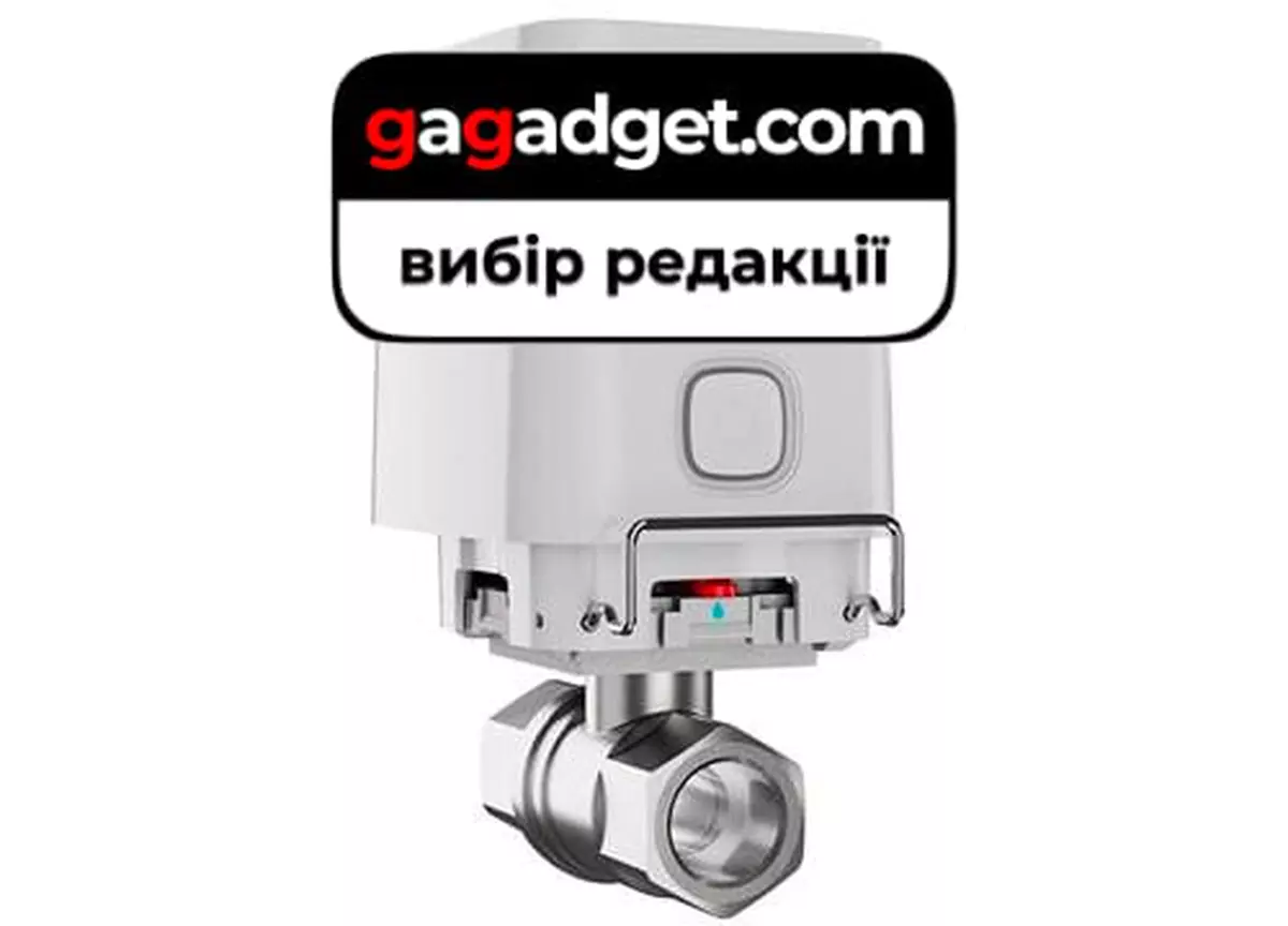 Ajax WaterStop